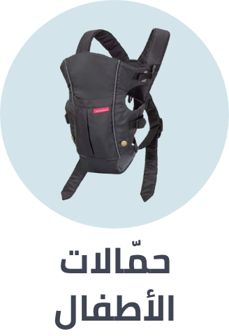 /baby-products/baby-transport/carrier-and-slings?sort[by]=popularity&sort[dir]=desc&limit=50