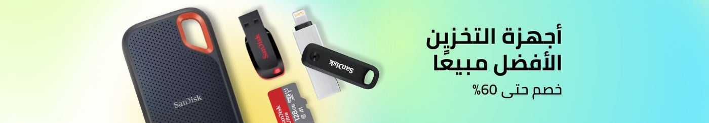 /electronics-and-mobiles/computers-and-accessories/data-storage?f[is_fbn]=1&sort[by]=popularity&sort[dir]=desc&limit=50