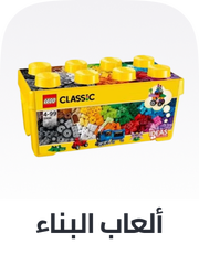 /toys-and-games/building-toys/?sort[by]=popularity&sort[dir]=desc&limit=50&page=1&isCarouselView=false