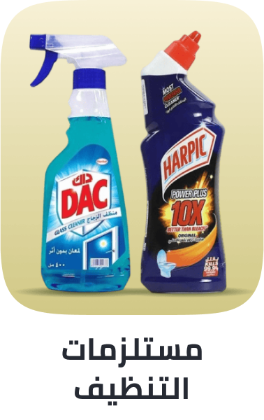 /grocery-store/home-care-and-cleaning/household-cleaners/grocery-bathroom-cleaners/noon-supermarket/?sort[by]=popularity&sort[dir]=desc&limit=50