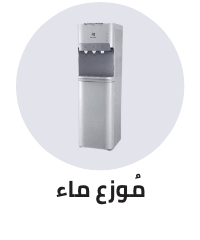 /home-and-kitchen/home-appliances-31235/large-appliances/water-coolers-and-filters?sort[by]=popularity&sort[dir]=desc&limit=50