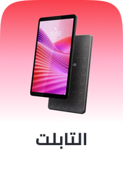 /tablets