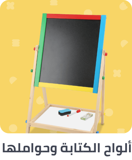 /easels-toys/?sort[by]=popularity&sort[dir]=desc&limit=50