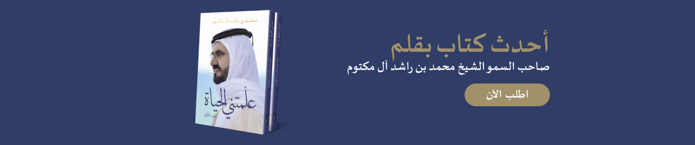 /lessons-from-life-ae/