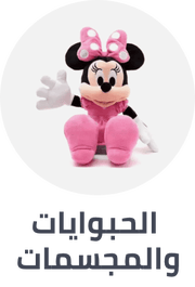/toys-and-games/stuffed-animals-and-plush/animals-and-figures?sort[by]=popularity&sort[dir]=desc&limit=50