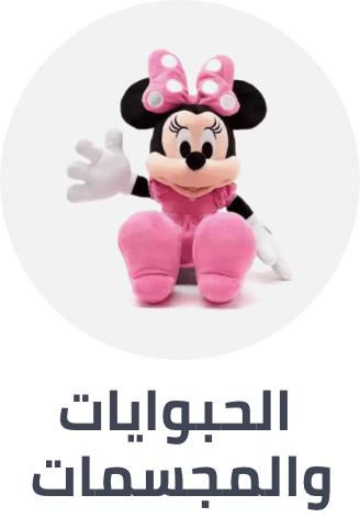 /toys-and-games/stuffed-animals-and-plush/animals-and-figures?sort[by]=popularity&sort[dir]=desc&limit=50