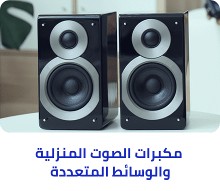 /electronics-and-mobiles/television-and-video/home-theater-systems-19095/speaker-systems-19600?sort[by]=popularity&sort[dir]=desc