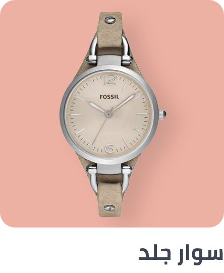 /fashion/women-31229/womens-watches/wrist-watches-20504/watches-store?f[fashion_department][]=women&f[watch_band_material][]=leather
