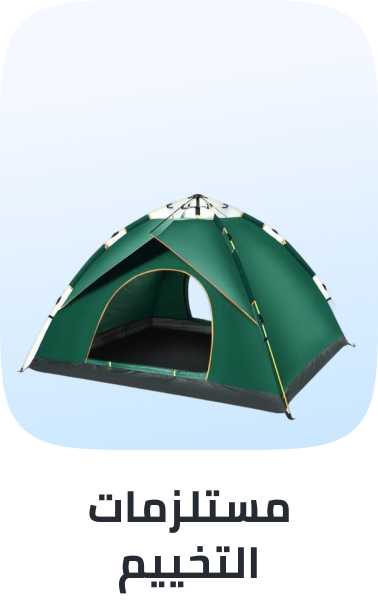 /sports-and-outdoors/outdoor-recreation/camping-and-hiking-16354/