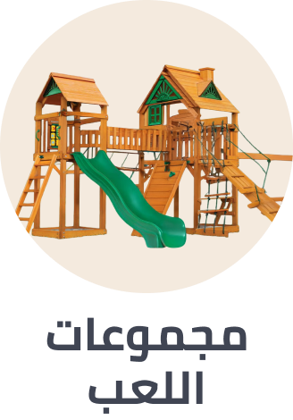 /toys-and-games/sports-and-outdoor-play/play-sets-and-playground-equipment/sep-25-ae/?sort[by]=popularity&sort[dir]=desc&limit=50&page=1&isCarouselView=false