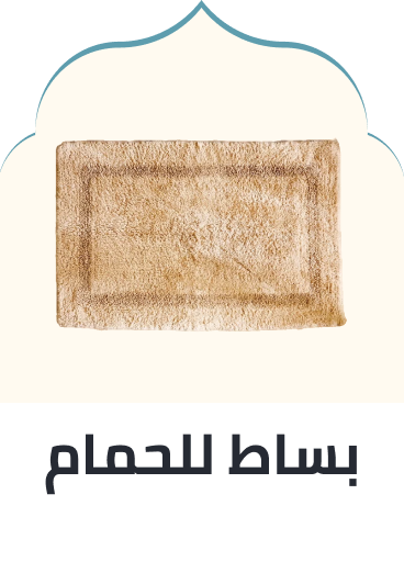 /home-and-kitchen/bath-16182/bathroom-accessories/bath-mats-rugs/