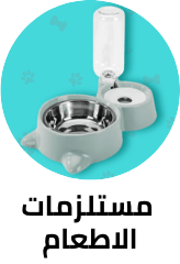 /pet-supplies/cats-16737/feeding-and-watering-supplies-18205?sort[by]=popularity&sort[dir]=desc