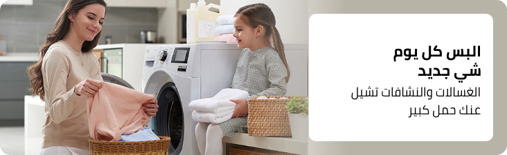 /home-and-kitchen/home-appliances-31235/large-appliances/washers-and-dryers/washers-25368?f[price][max]=19499&f[price][min]=1000&sort[by]=popularity&sort[dir]=desc&limit=50