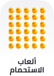 /bath-toys-ae/?f%5BisCarousel%5D=true