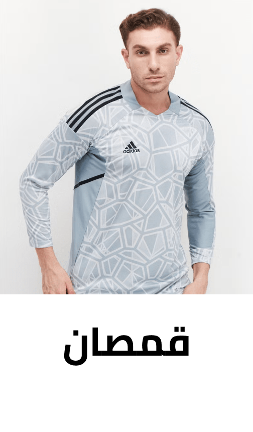 /fashion/men-31225/clothing-16204/active-16233/jerseys-16311?sort[by]=popularity&sort[dir]=desc&limit=50