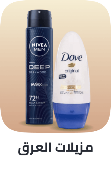 /beauty/personal-care-16343/deodorants-and-antiperspirants?sort[by]=popularity&sort[dir]=desc&limit=50