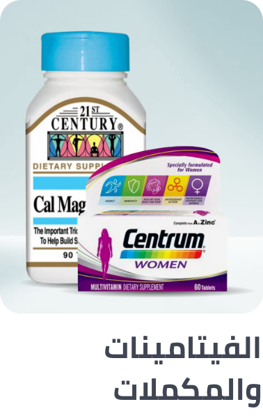 /health/vitamins-and-dietary-supplements/main-pharmacy-2024/?sort[by]=popularity&sort[dir]=desc&limit=50
