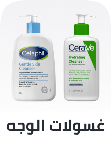 /beauty/skin-care-16813/skincare-cleansers/face-wash/