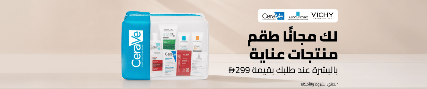 /ldb-freebie-nov-ae-2/