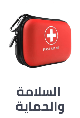 /sports-and-outdoors/outdoor-recreation/camping-and-hiking-16354/safety-survival?sort[by]=popularity&sort[dir]=desc&limit=50