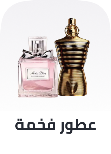 /luxe-fragrances-ae/?sort[by]=popularity&sort[dir]=desc&limit=50