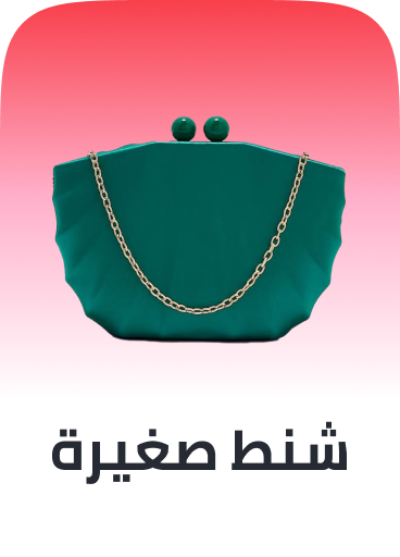 /fashion/women-31229/handbags-16699/clutches-and-evening-bags/fashion-women/?sort[by]=popularity&sort[dir]=desc&limit=50