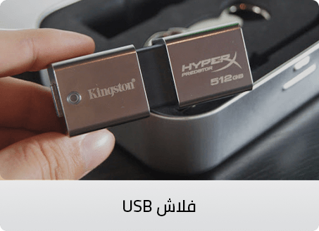/electronics-and-mobiles/computers-and-accessories/data-storage/usb-flash-drives