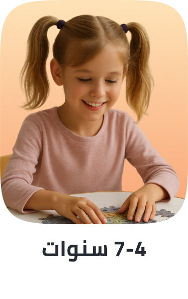 /preschooler_toys/?f[age][]=4_5_years&f[age][]=5_7_years&sort[by]=popularity&sort[dir]=desc&limit=50&page=1&isCarouselView=false