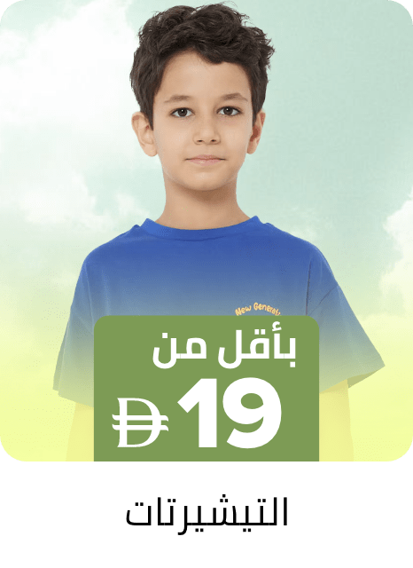 /kids-tshirts-starting9-FA_03/