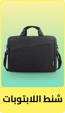 /fashion/luggage-and-bags/laptop-bags-and-cases?sort[by]=popularity&sort[dir]=desc&limit=50