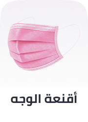 /health/medical-supplies-and-equipment/medical-face-masks-shields/masks-47585/