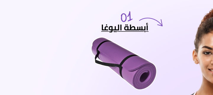 /sports-and-outdoors/exercise-and-fitness/yoga-16328/mats-blankets-and-towels/mats-26395/