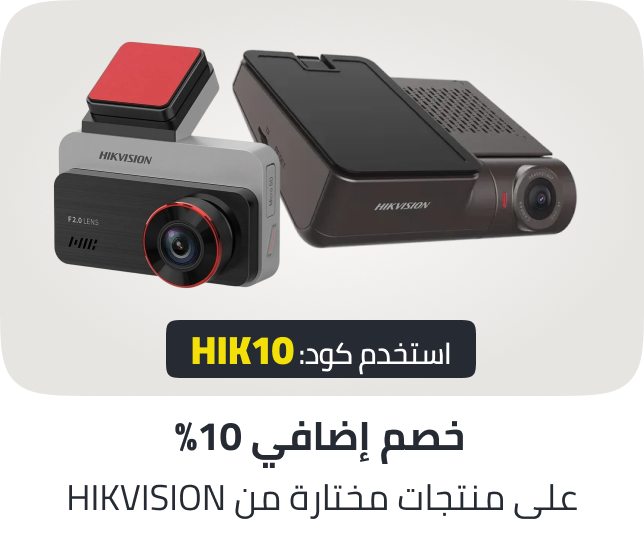 /hikvision-auto