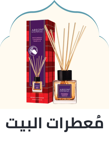 /home-and-kitchen/home-decor/home-fragrance?sort[by]=popularity&sort[dir]=desc&limit=50