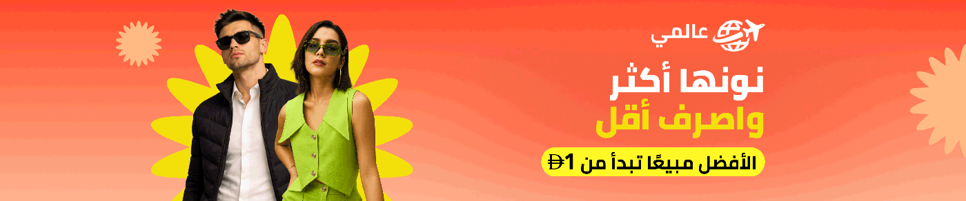 /global-all/?f[fulfillment][]=global