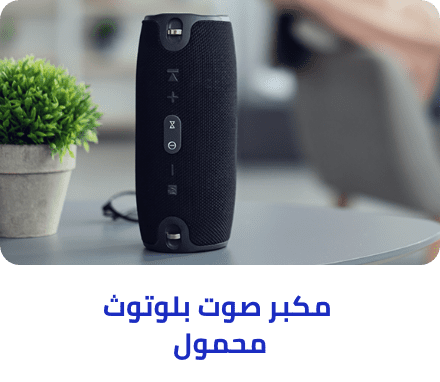 /electronics-and-mobiles/mobiles-and-accessories/accessories-16176/bluetooth-speakers/all-speakers?sort[by]=popularity&sort[dir]=desc