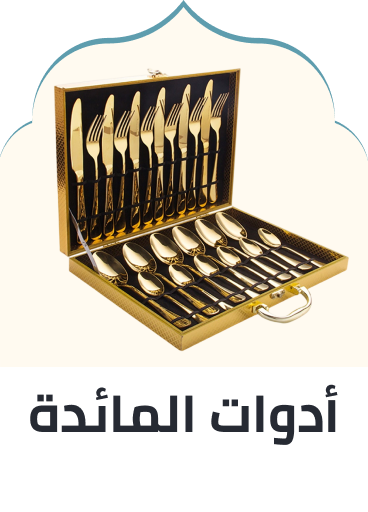 /home-and-kitchen/kitchen-and-dining/flatware-16540?sort[by]=popularity&sort[dir]=desc&limit=50