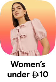 /fashion/women-31229/global-all/?f[price][max]=10&f[price][min]=0