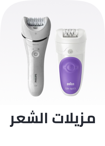 /beauty/personal-care-16343/shaving-and-hair-removal/womens-31112/epilators?sort[by]=popularity&sort[dir]=desc&limit=50