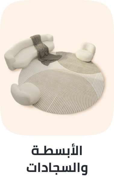 /home-and-kitchen/home-decor/area-rugs-and-pads?sort[by]=popularity&sort[dir]=desc&limit=50