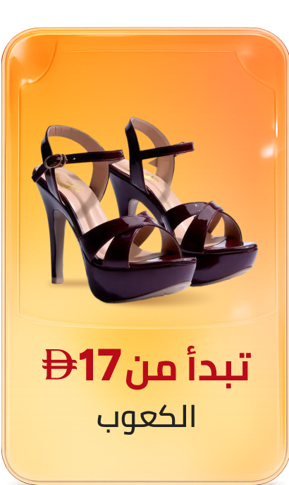 /fashion/women-31229/shoes-16238/heels/global-india-all-explore/