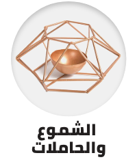 /home-and-kitchen/home-decor/candles-and-holders?sort[by]=popularity&sort[dir]=desc