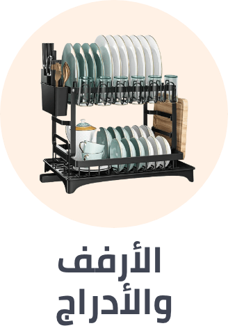 /home-and-kitchen/storage-and-organisation/kitchen-storage-and-organisation/racks-shelves-and-drawers?sort[by]=popularity&sort[dir]=desc