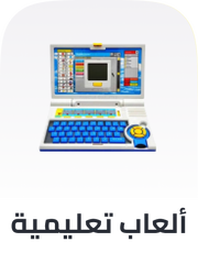 /toys-and-games/learning-and-education/?sort[by]=popularity&sort[dir]=desc&limit=50&page=1&isCarouselView=false