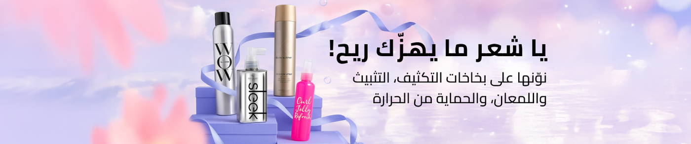 /beauty/hair-care/styling-products-17991/hair-sprays