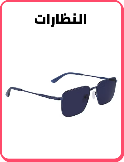 /fashion/men-31225/eyewear-and-eyewear-accessories-19605/mens-eyewear/global-india-all-explore/