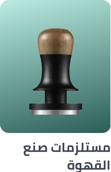 /home-and-kitchen/kitchen-and-dining/coffee-tea-and-espresso/kitchen-coffee-machine-accessories/?sort[by]=popularity&sort[dir]=desc&limit=50&page=1&isCarouselView=false