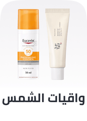 /beauty/skin-care-16813/sun/sunscreen/