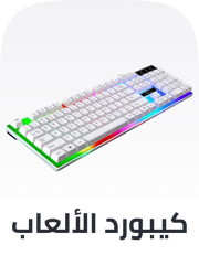 /electronics-and-mobiles/video-games-10181/gaming-accessories/gaming-keyboard-and-mice/gaming-keyboard?sort[by]=popularity&sort[dir]=desc&limit=50