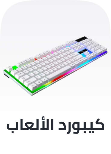 /electronics-and-mobiles/video-games-10181/gaming-accessories/gaming-keyboard-and-mice/gaming-keyboard?sort[by]=popularity&sort[dir]=desc&limit=50